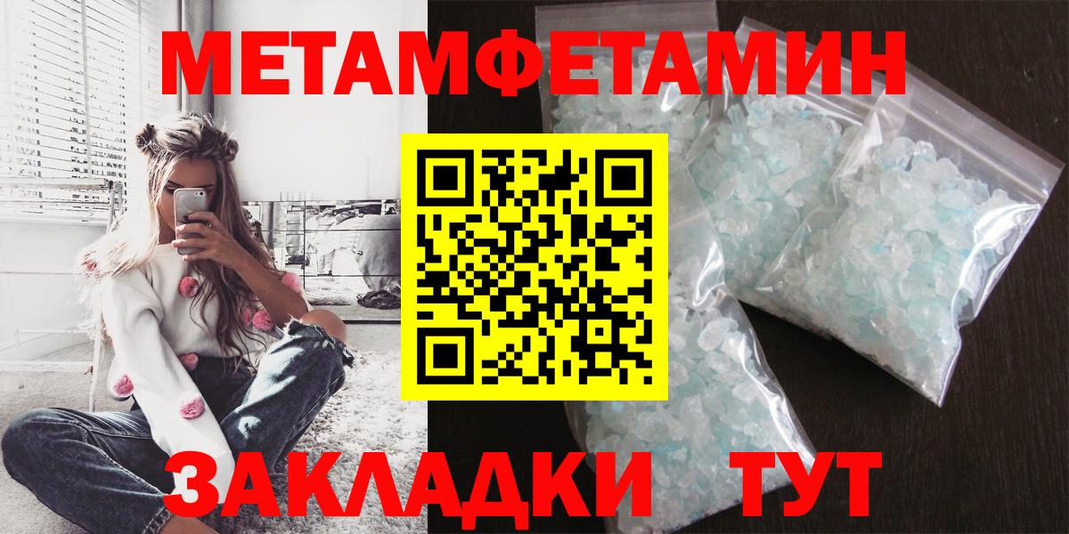 АМФЕТАМИН VHQ Лыткарино