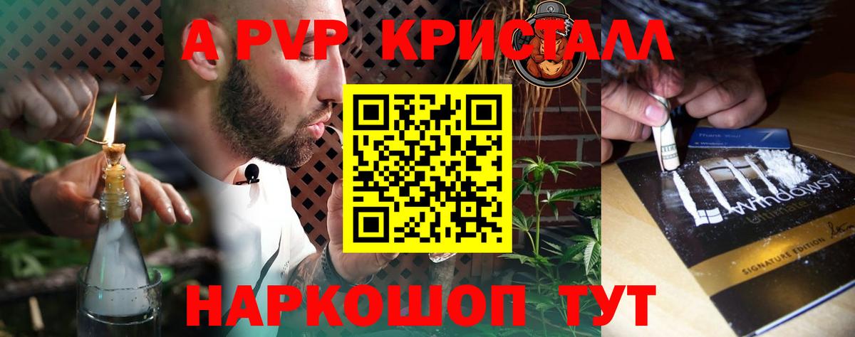 Лыткарино  Alpha PVP  Вход с VPN  Alpha-PVP VHQ  Alpha PVP СК 