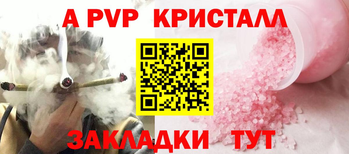 А ПВП СК Лыткарино