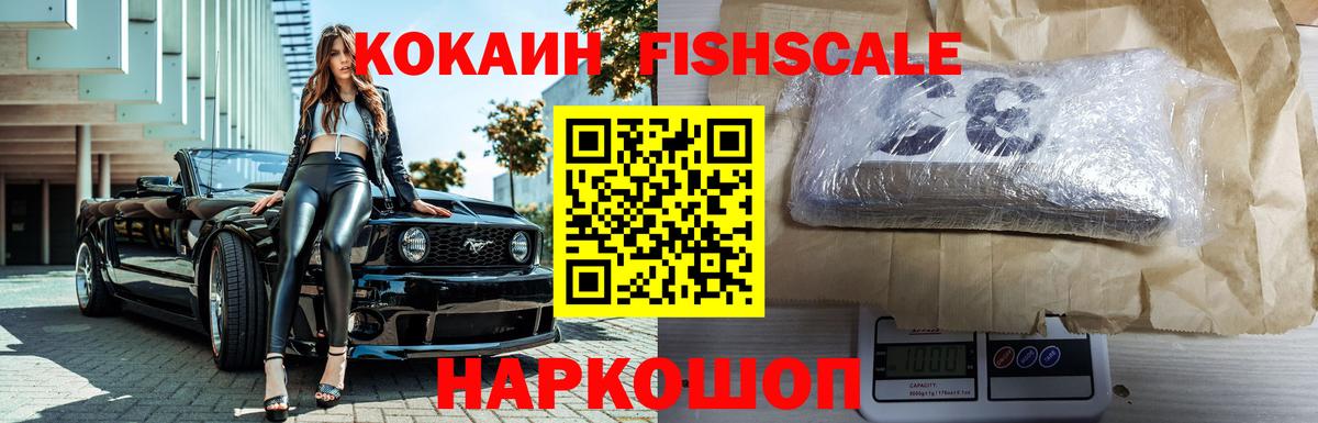 Cocaine Боливия Лыткарино