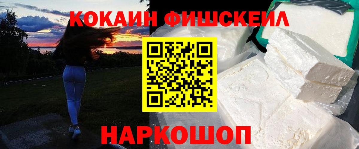 КОКАИН Эквадор  КОКАИН Боливия  Вход с VPN  Лыткарино 