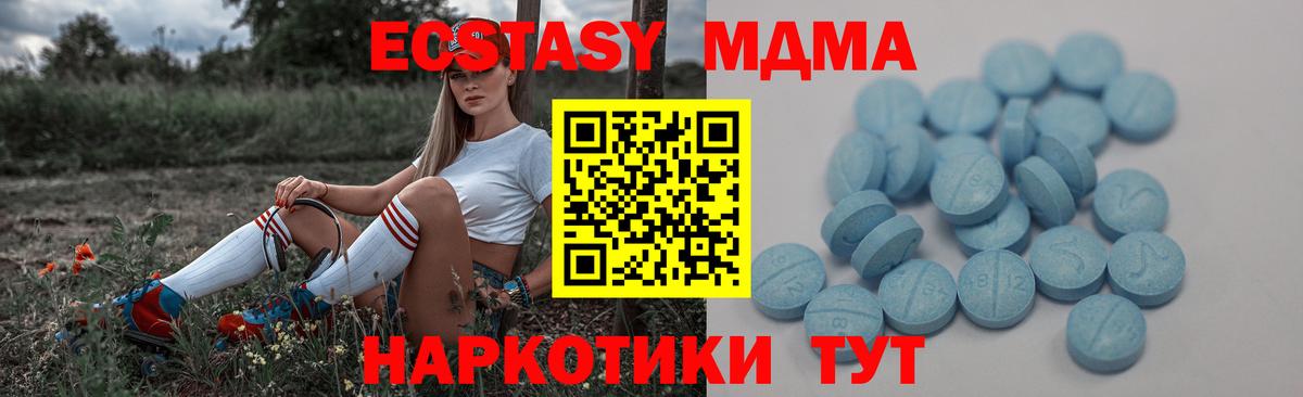 ГАШИШ  Вход с VPN  Cocaine  Лыткарино  ГАШ  Мефедрон кристаллы  Каннабис 