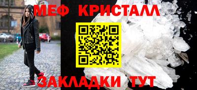 метамфетамин Тулун