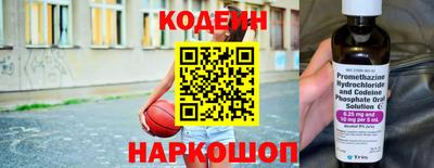 метамфетамин Тулун