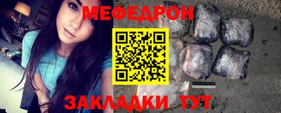 крисы Туймазы