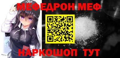 метамфетамин Тулун