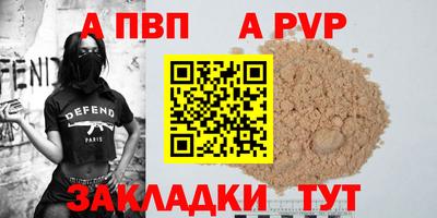метамфетамин Тулун