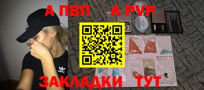 стаф Добрянка
