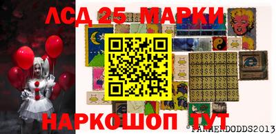 метамфетамин Тулун