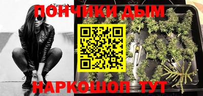 крисы Туймазы