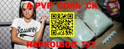 метамфетамин Тулун