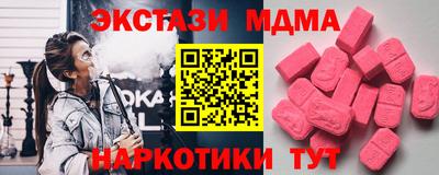 крисы Туймазы
