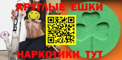 метамфетамин Тулун