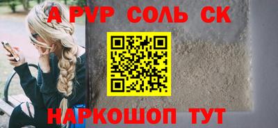 метамфетамин Тулун
