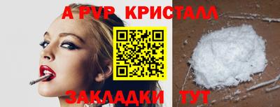 метамфетамин Тулун