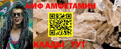 метамфетамин Тулун