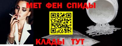 метамфетамин Тулун
