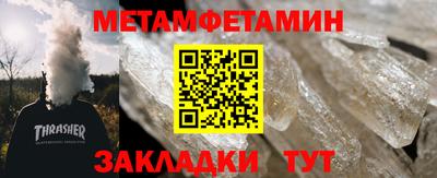 таблы Тула