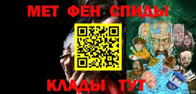 метамфетамин Тулун