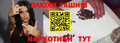 метамфетамин Тулун