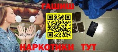 метамфетамин Тулун