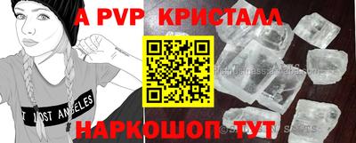 метамфетамин Тулун