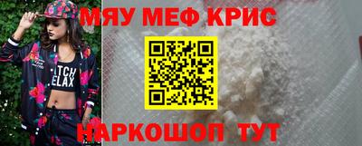 крисы Туймазы