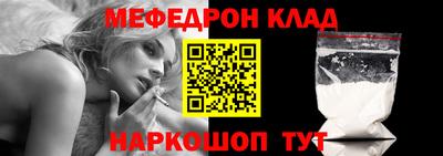таблы Тула