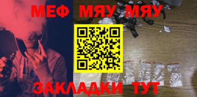 крисы Туймазы