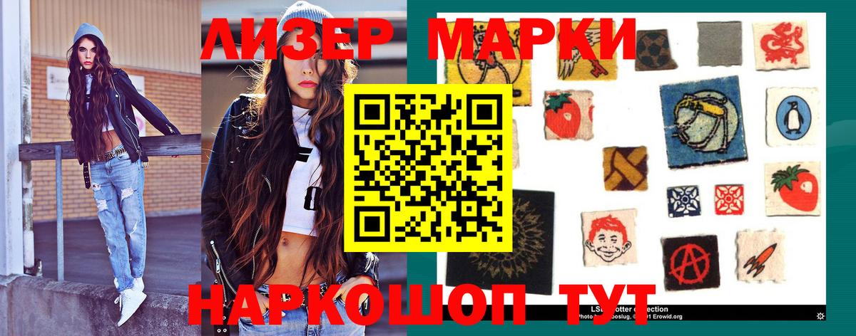 ЛСД экстази  blacksprut зеркало  Лыткарино  Вход с VPN  LSD-25 экстази ecstasy  ЛСД экстази ecstasy 