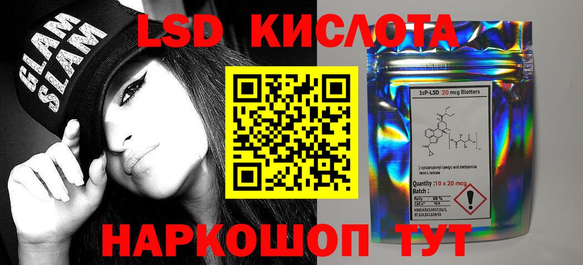 ЛСД экстази ecstasy Лыткарино