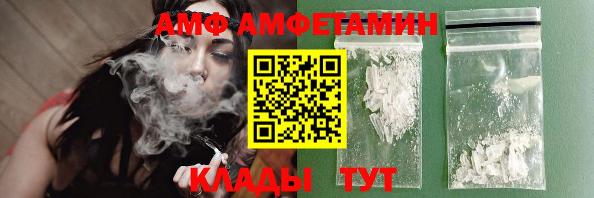 Метамфетамин мет  Вход с VPN  Лыткарино 