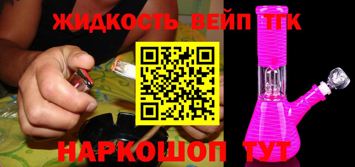 Лыткарино  hydra маркетплейс  Вход с VPN  ТГК Wax 