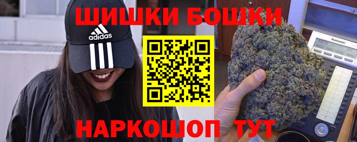 Каннабис OG Kush Лыткарино